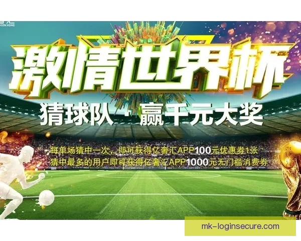 精选世界杯竞猜平台推荐 帮你轻松赢取大奖的最佳选择